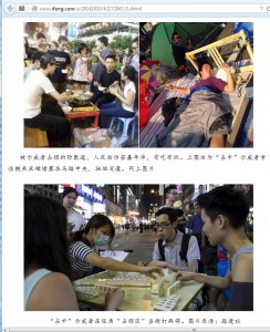 Above Picture: Images of  “pro-democracy” protesters in Hong Kong ignored by the Western media